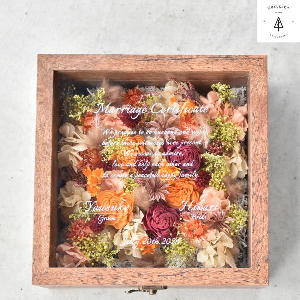 ゲスト参加型結婚証明書 フラワーボックス プリザーブドフラワー flowerbox ドライフラワー ...
