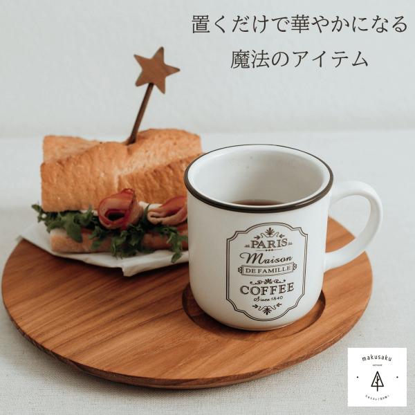 カッティングボード丸形27cmL プレゼント 70代 80代 60代 実用的 ギフト 溝あり まな板...