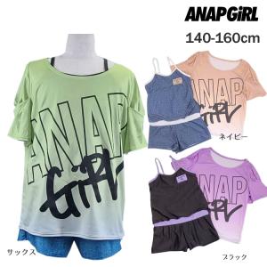 Anapキッズモデル ベビー キッズ マタニティ の商品一覧 通販 Yahoo ショッピング