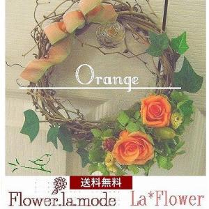 プリザーブドフラワーリース Fairyフェアリー...の商品画像