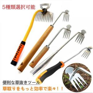 草抜き くわ 芝生 雑草抜き 道具 雑草取り器具 片手鍬 菜園鍬 ステンレス製 草削鍬 園芸用 11本鍬レーキ 耕作鍬 ガーデン 園芸用 土起こし器 農機具