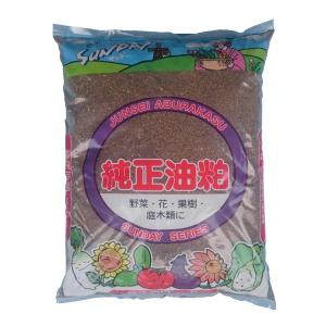 サンデージュンセイアブラカス純正油粕5kg肥料|活力剤｜flowernana