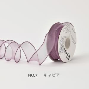 オーガンジーリボン　キャビア ラッピング プレゼント 梱包用 アレンジメント ギフト オシャレ 透け感 フリル 飾り 韓国風