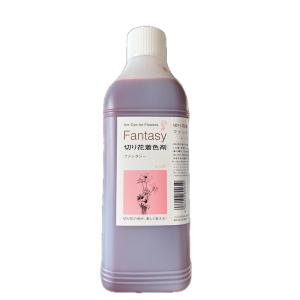 ファンタジー 染液 花材 生花 切り花 着色剤 fantasy ユーロスタイル レッド