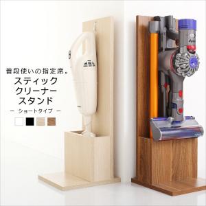 ダイソン 掃除機 スタンド 収納ケース の商品一覧 プラケース 押入れ収納 家具 インテリア 通販 Yahoo ショッピング