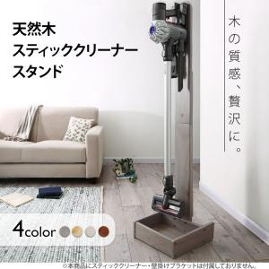 ダイソン 掃除機 スタンド 収納ケース の商品一覧 プラケース 押入れ収納 家具 インテリア 通販 Yahoo ショッピング