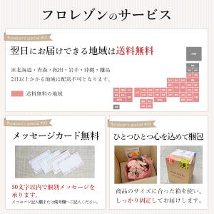 赤バラ 花束 70本 古希 プレゼント 70才...の詳細画像3