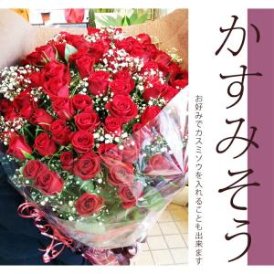 プロポーズ 花 赤バラ 花束 100本 花 プ...の詳細画像2
