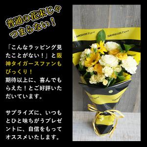 敬老の日 阪神タイガース 優勝 グッズ 阪神フ...の詳細画像4