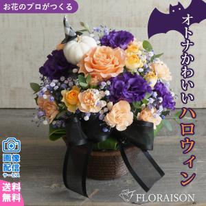 FLORAISON（フロレゾン） 記念日 花 ドライフラワーになる スターチス