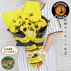 FLORAISON（フロレゾン） プロポーズ 花 花束と花瓶セット ラ