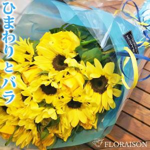 FLORAISON（フロレゾン） 記念日 花 ドライフラワーになる スターチス