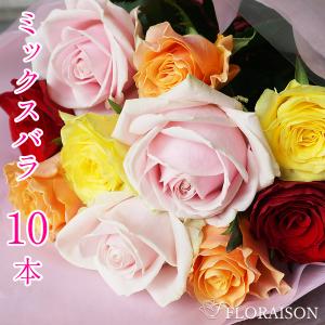 FLORAISON（フロレゾン） プロポーズ 花 赤バラ 30本 花束 誕生日 記念