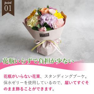 新 キュートスタンディングブーケ 記念日 花 ...の詳細画像3