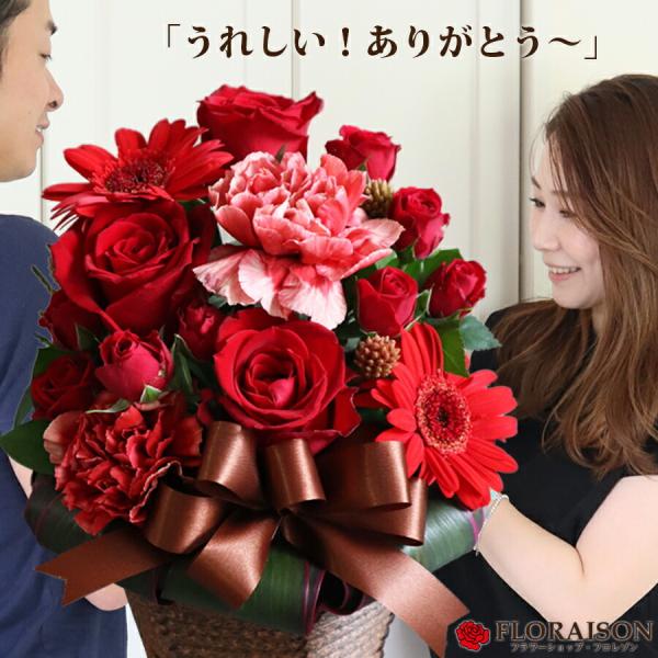 誕プレ 即日発送 結婚記念日 バラ4色選べるキュートアレンジメント 花 プレゼント