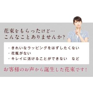 敬老の日 記念日 花束 ハピネス ブーケ ブラ...の詳細画像2