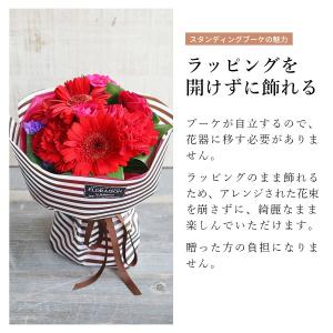 敬老の日 記念日 花束 ハピネス ブーケ ブラ...の詳細画像3