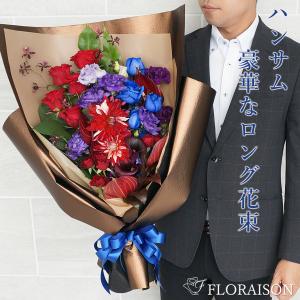 FLORAISON（フロレゾン） 記念日 花 ドライフラワーになる スターチス