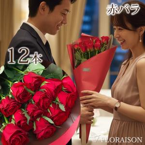 FLORAISON（フロレゾン） 赤バラ 花束 100本 花 プレゼント 誕生日