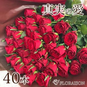 FLORAISON（フロレゾン） カラフルなバラの花束 40本 薔薇 誕生日 結婚