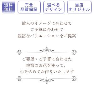 お供え物 花 お悔やみ お供え花 仏壇 アレン...の詳細画像2