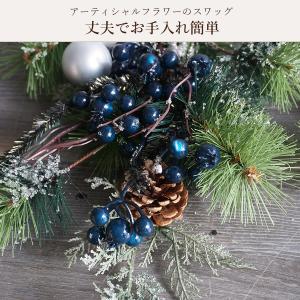 クリスマス スワッグ インテリア アーティシャ...の詳細画像2