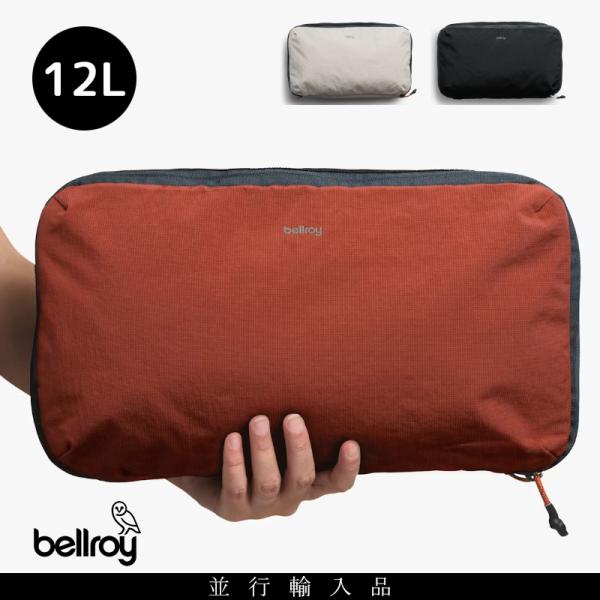 ベルロイ Bellroy ポーチ トラベルポーチ 旅行用ポーチ バッグ 収納 Lite Packin...