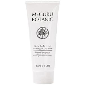 セルライト対策クリームの人気おすすめランキング10選 セレクト Gooランキング