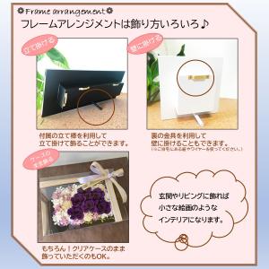 プリザーブドフラワー 古希 喜寿 卒寿 退職 ...の詳細画像2