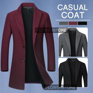 チェスターコート メンズ 冬コート ロングコート