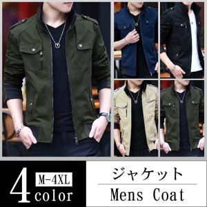 ミリタリージャケット メンズ ブルゾン 長袖　ジャケット