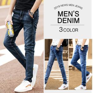 メンズジーンズ デニム ボトムス パンツ ファッション 通販 Yahoo ショッピング