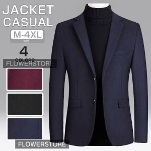テーラードジャケット 秋冬 メンズ カットソー ジャケット メンズ ビジネス オシャレジャケット フォーマルオフィス 通勤 カジュアル シンプル