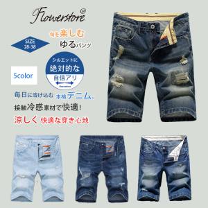 ハーフパンツ メンズ デニム ジーンズ 短パン 夏 ショートパンツ ラインパンツ 大きいサイズ ボトムス ハーフ お兄系 夏服 新作