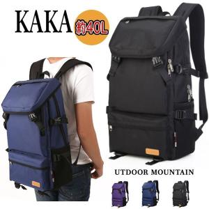 大容量40L 多機能 高品質 軽量 バックパック キャンプ サイクリング リュックサック 防災リュック 屋外用リュック　ビジネスバッグ アウトドア