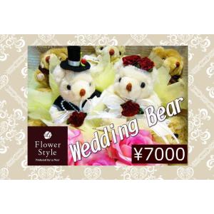 くま束★送料無料★花屋スタッフが作るくま束★weddingbear７匹造花３本入り ★ウェディングベア★クマ束｜flowerstyle-lafleur