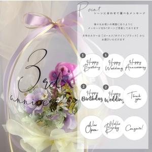 バルーンフラワー 【 ボックスタイプ 】 名入...の詳細画像5
