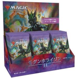 MTG 日本語版 モダンホライゾン2 セット・ブースター｜flowerstyle