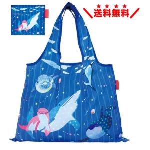 折りたたみエコバッグ ドルフィンスイム イルカ 可愛い おしゃれ ショッピングバッグ サブバッグ 大容量 Como ありしろ雑貨店yahoo 店 通販 Yahoo ショッピング