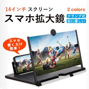 スマホ 拡大鏡のランキングtop100 人気売れ筋ランキング Yahoo ショッピング