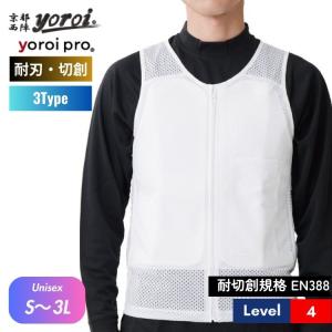 防刃Tシャツ(半袖) YOROI 文部科学大臣賞受賞 safety＆coolT