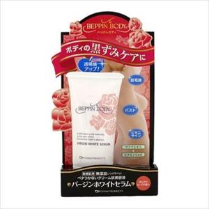 べっぴんボディ バージンホワイトセラム 30g ボディクリームの商品画像