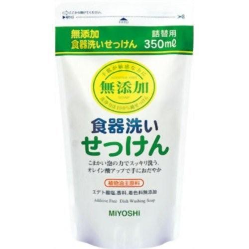 在庫処分特価 ミヨシ 無添加 食器洗いせっけん スタンディング つめかえ用 350ml
