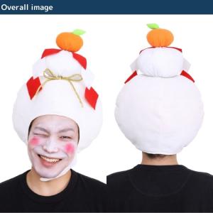 鏡餅 ハット かぶりもの 正月 衣装 コスチュ...の詳細画像1