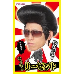 カツランド つっぱりリーゼント...