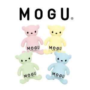 MOGU モグ パステル ベビーベア｜flppr