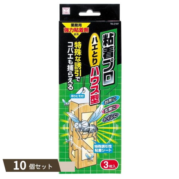 粘着プロ ハエとり ハウス型 3枚入 ×10個セット 【kok】