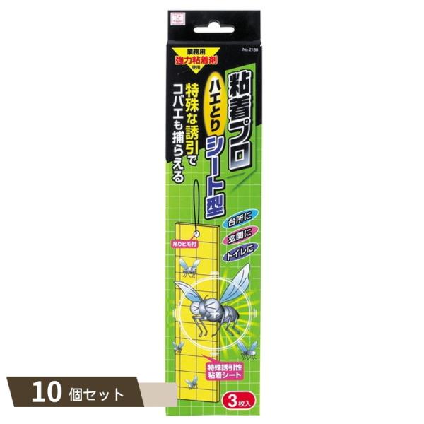 粘着プロ ハエとり シート型 3枚入 ×10個セット 【kok】