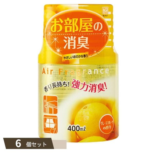 お部屋の消臭 グレープフルーツの香り ×6個セット 【kok】