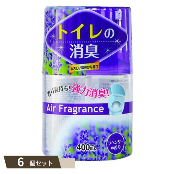 トイレの消臭 ラベンダーの香り ×6個セット 【kok】